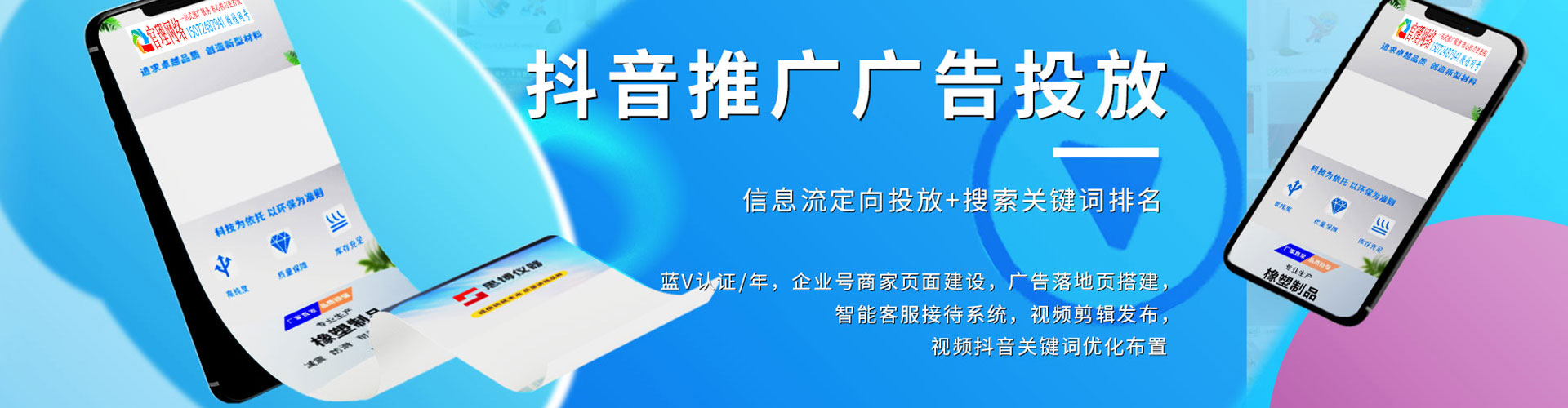 泗水百度开户返点