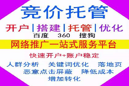 百度SEO推广公司案例：如何快速提升网站排名