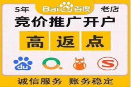 百度竞价托管公司如何帮助企业提升品牌曝光度