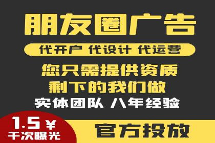 案例分析：信息流广告投放实现业绩翻倍